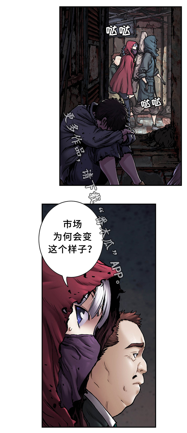 第142话10