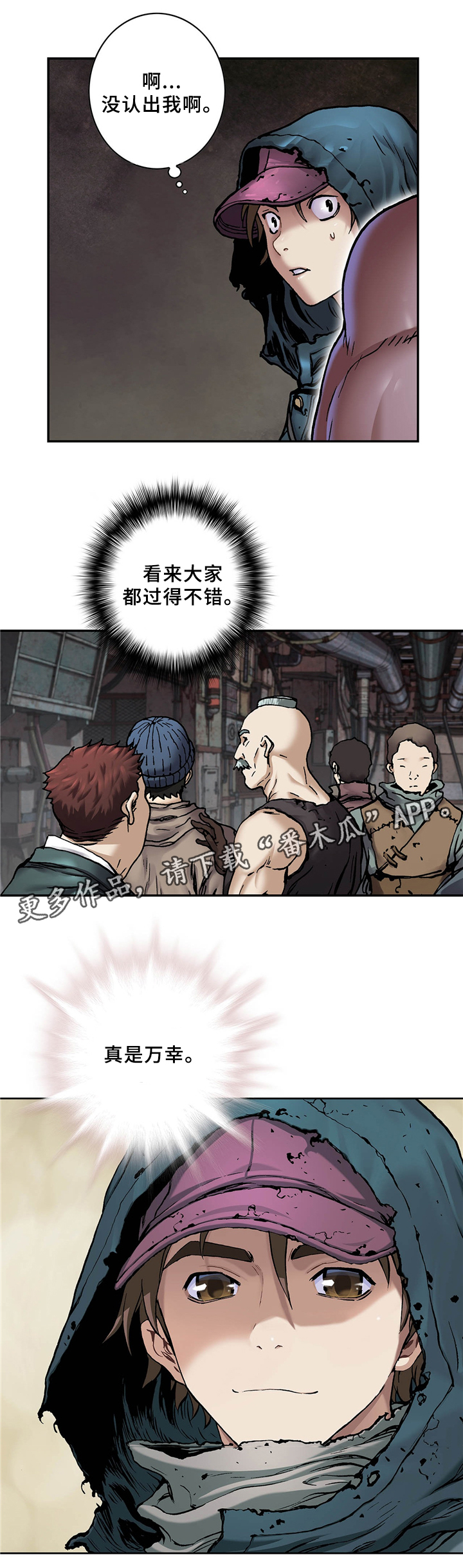 第142话5