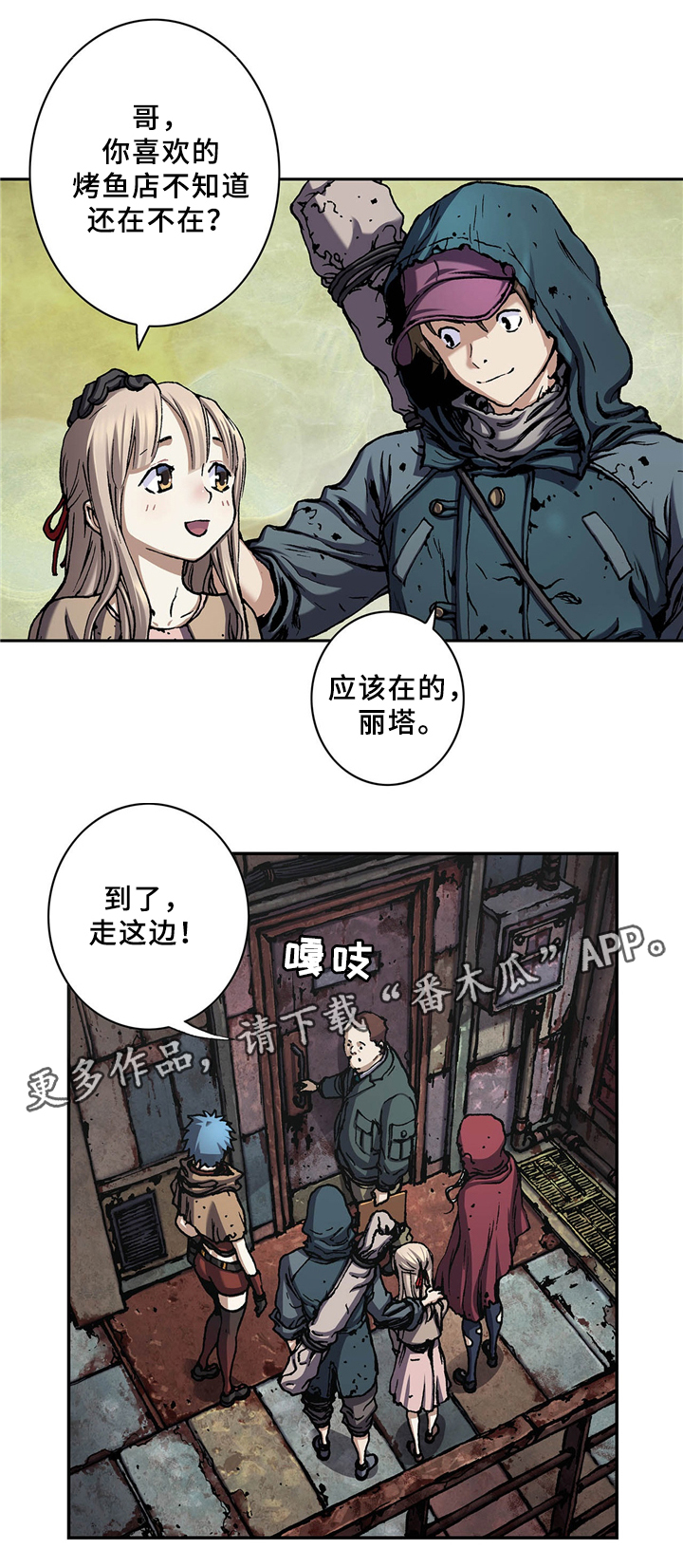 第142话7