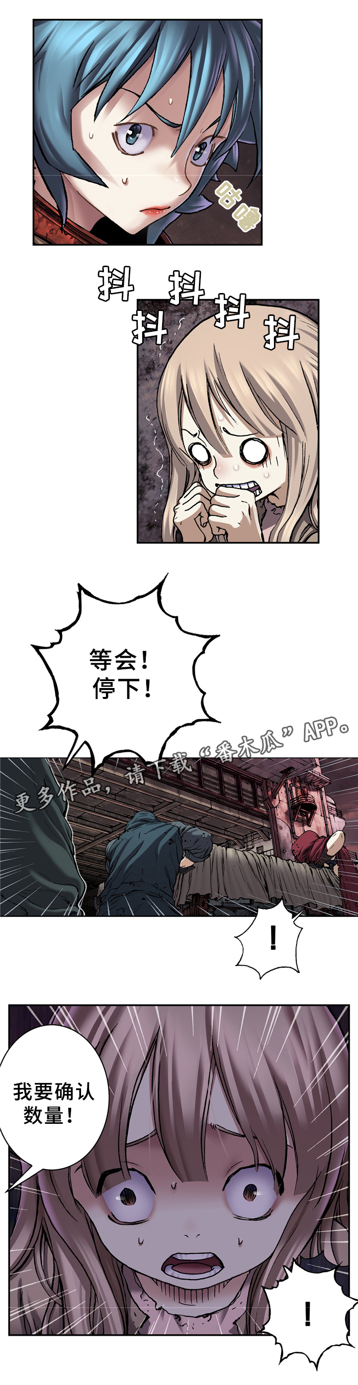 第141话1