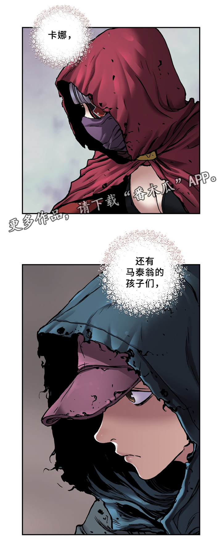 第141话8