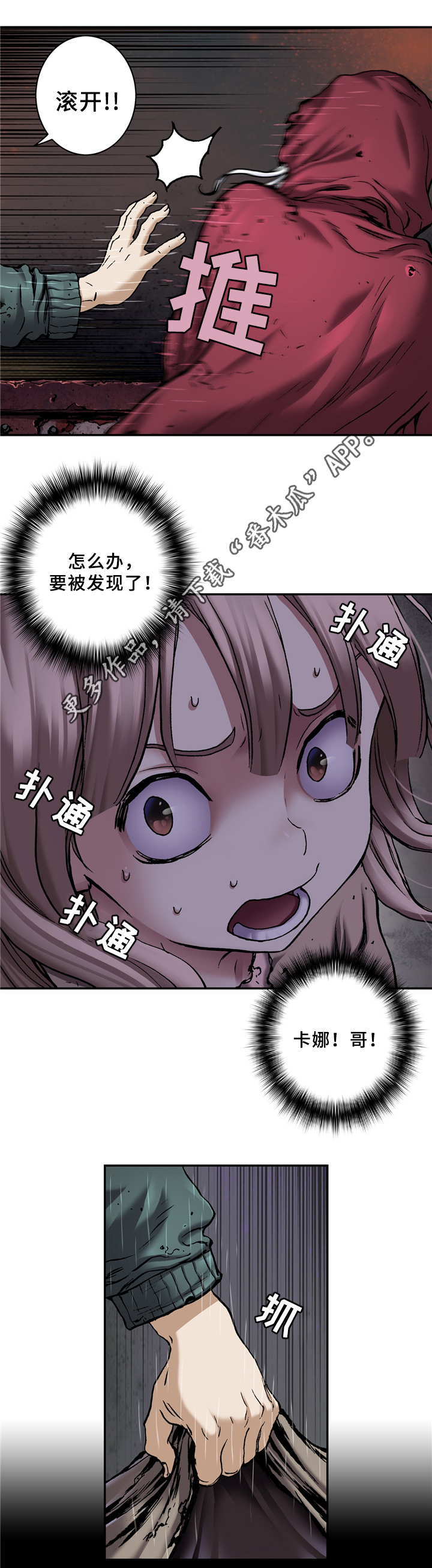 第141话2