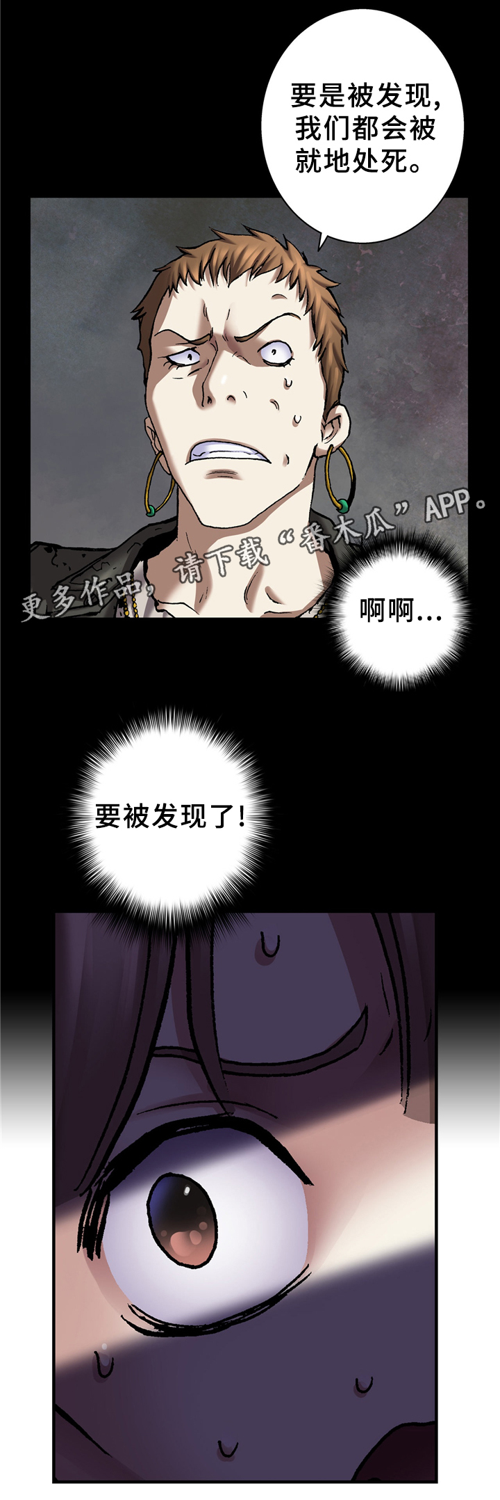 第141话3