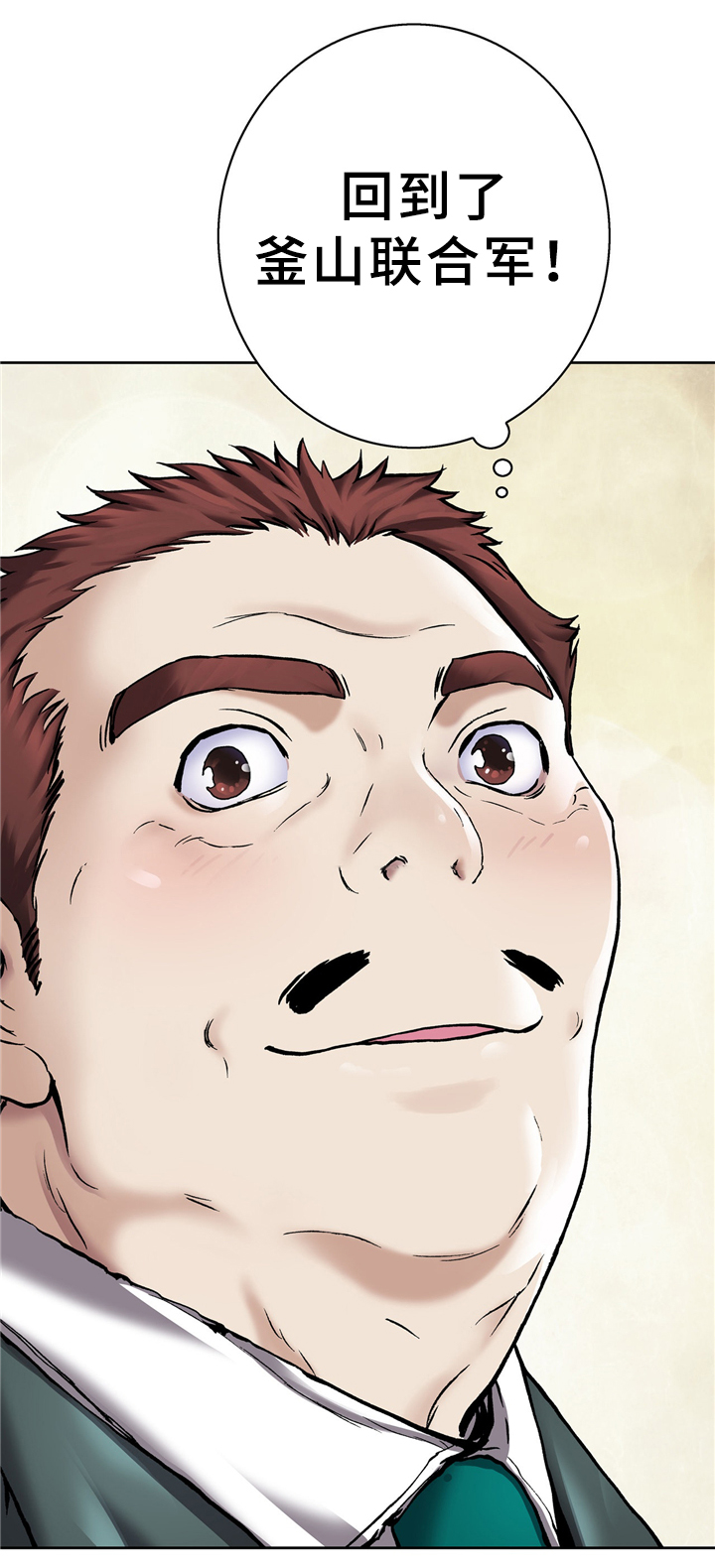 第141话9