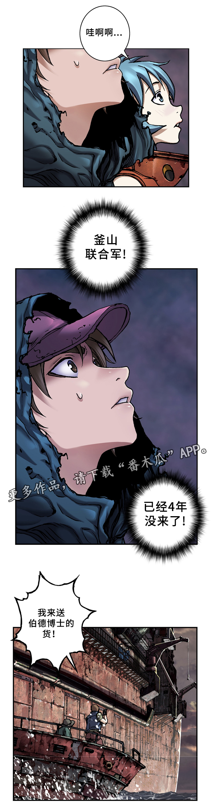第140话4