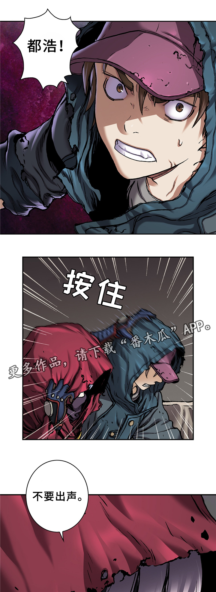 第140话6
