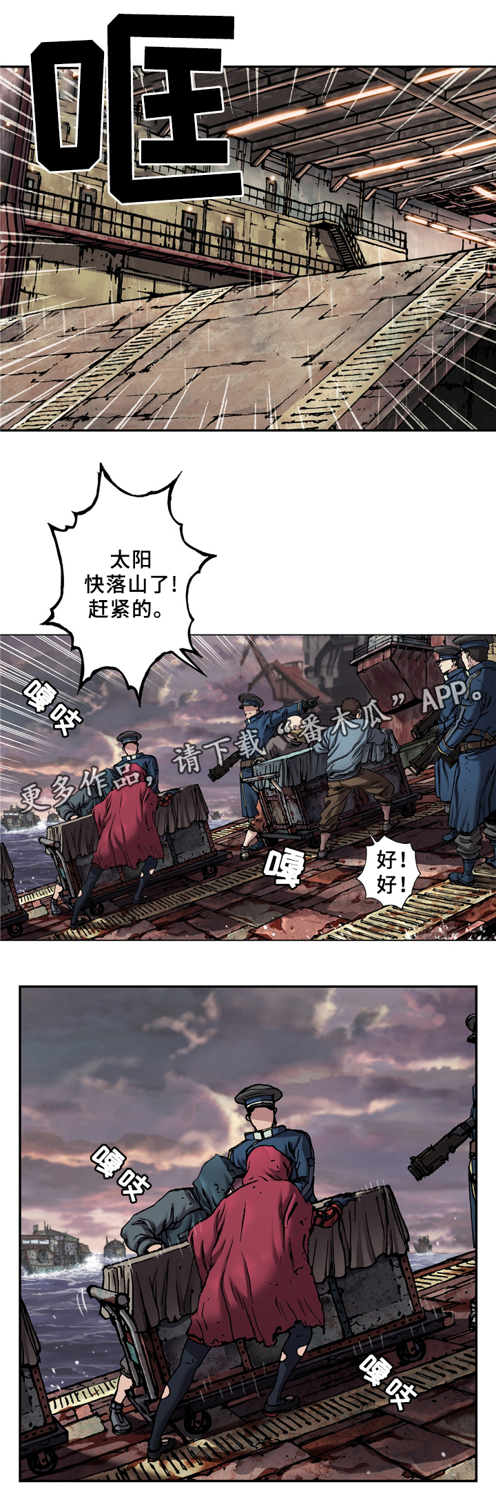 第140话8