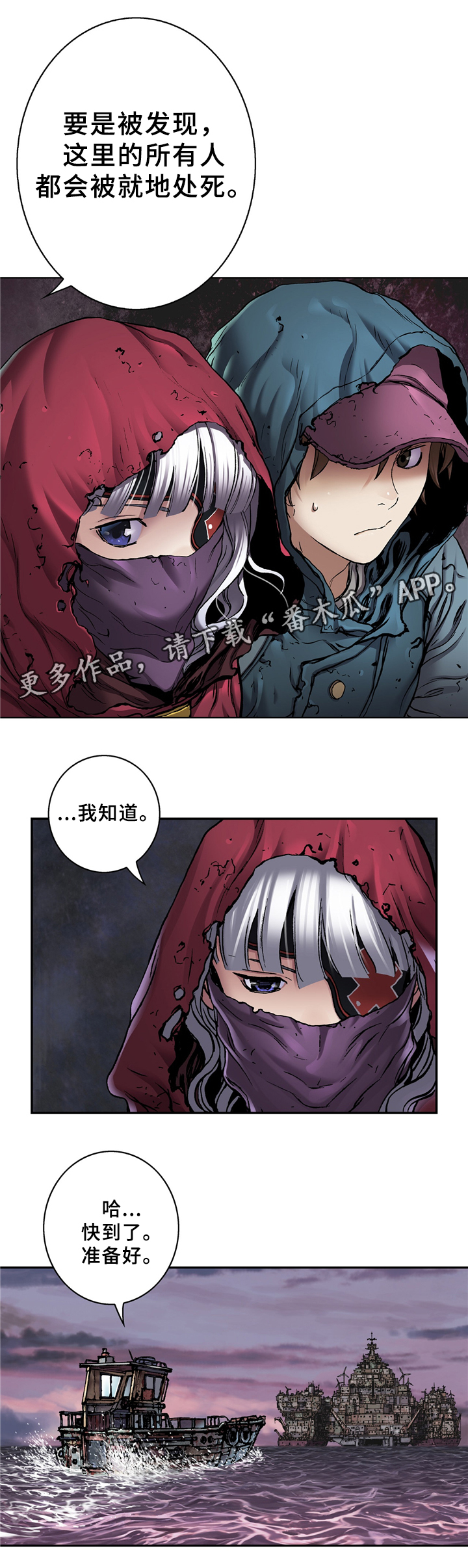 第140话2