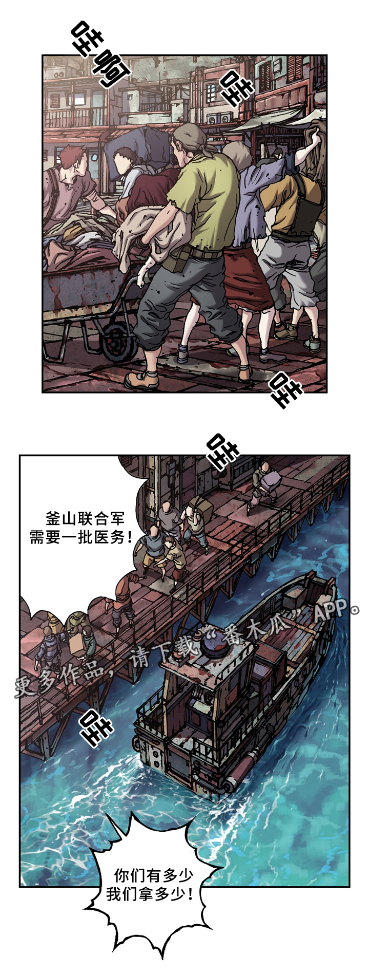 第139话3