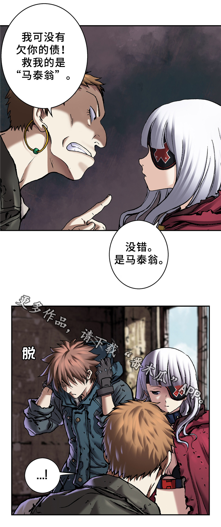 第139话9