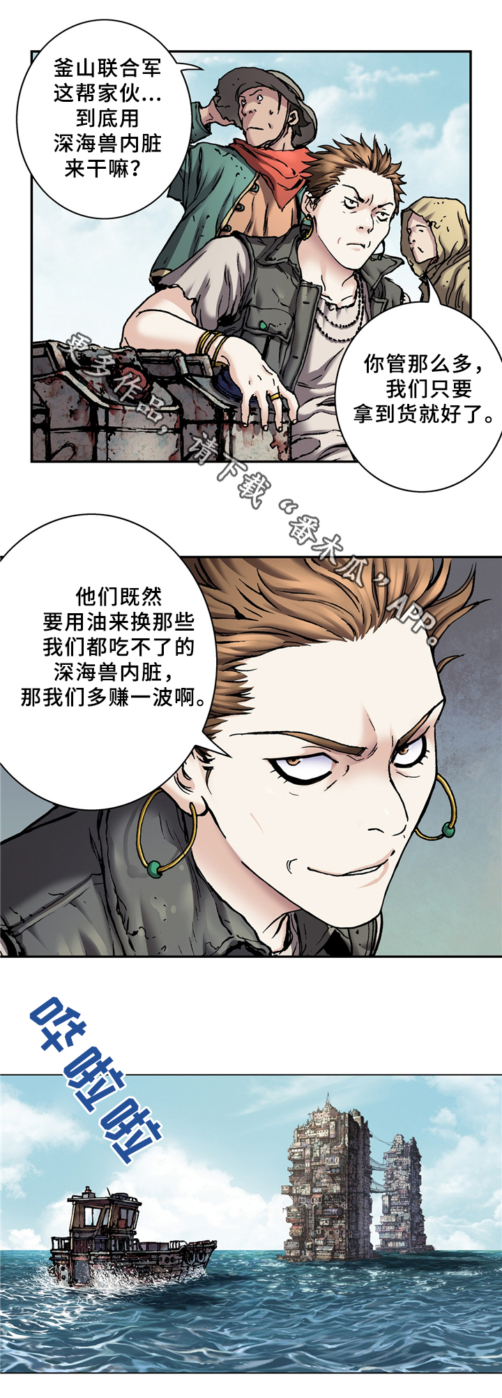 第139话1