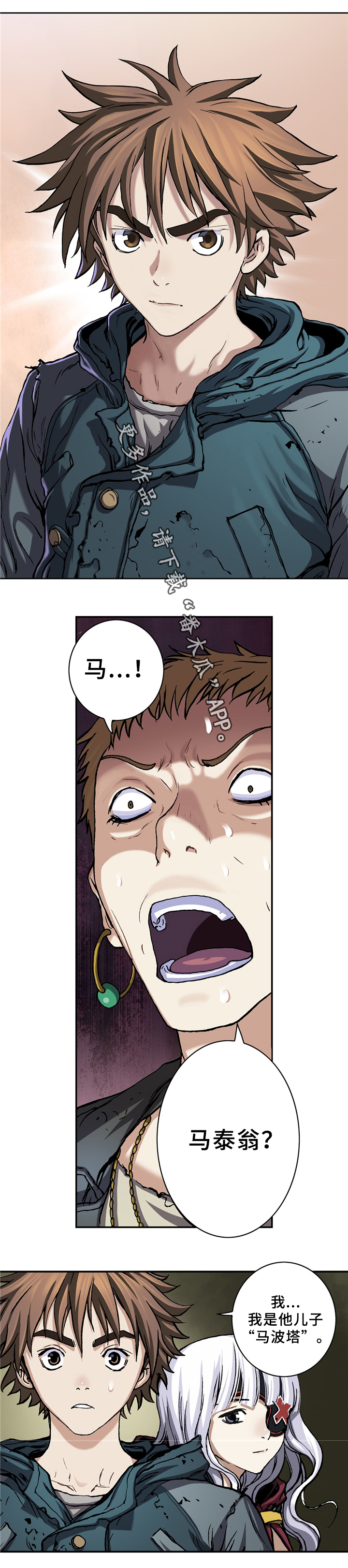 第139话10