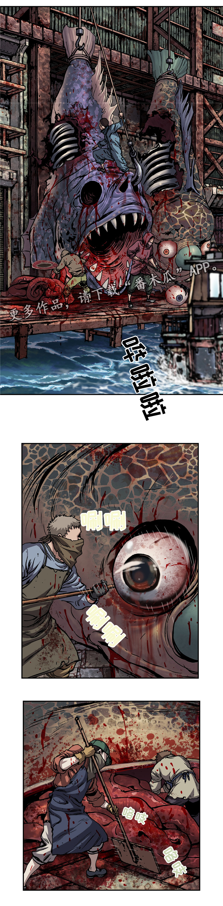 第139话4