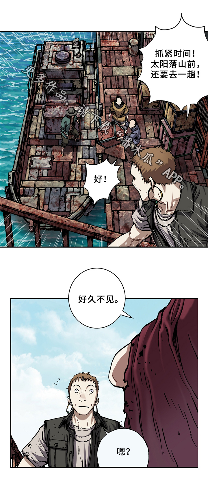 第139话5
