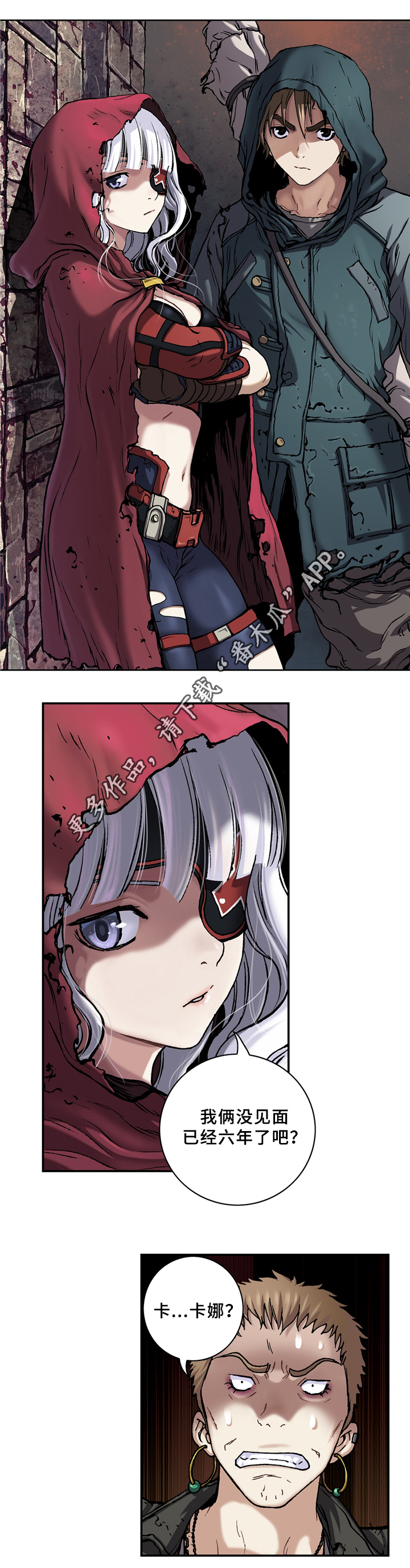 第139话6