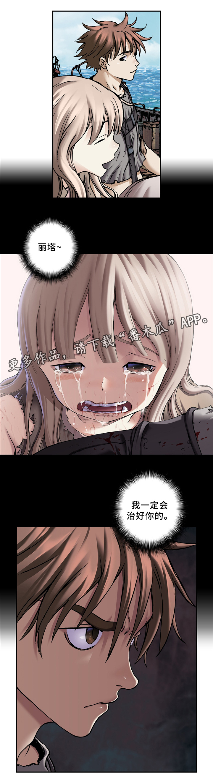 第138话0