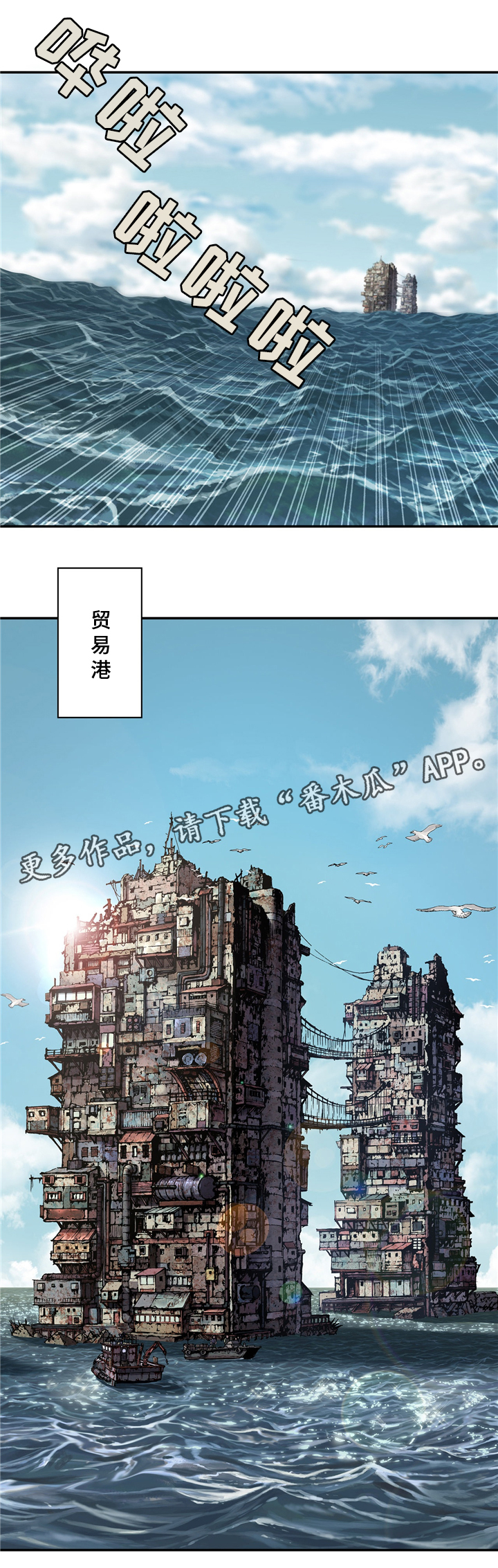 第138话2