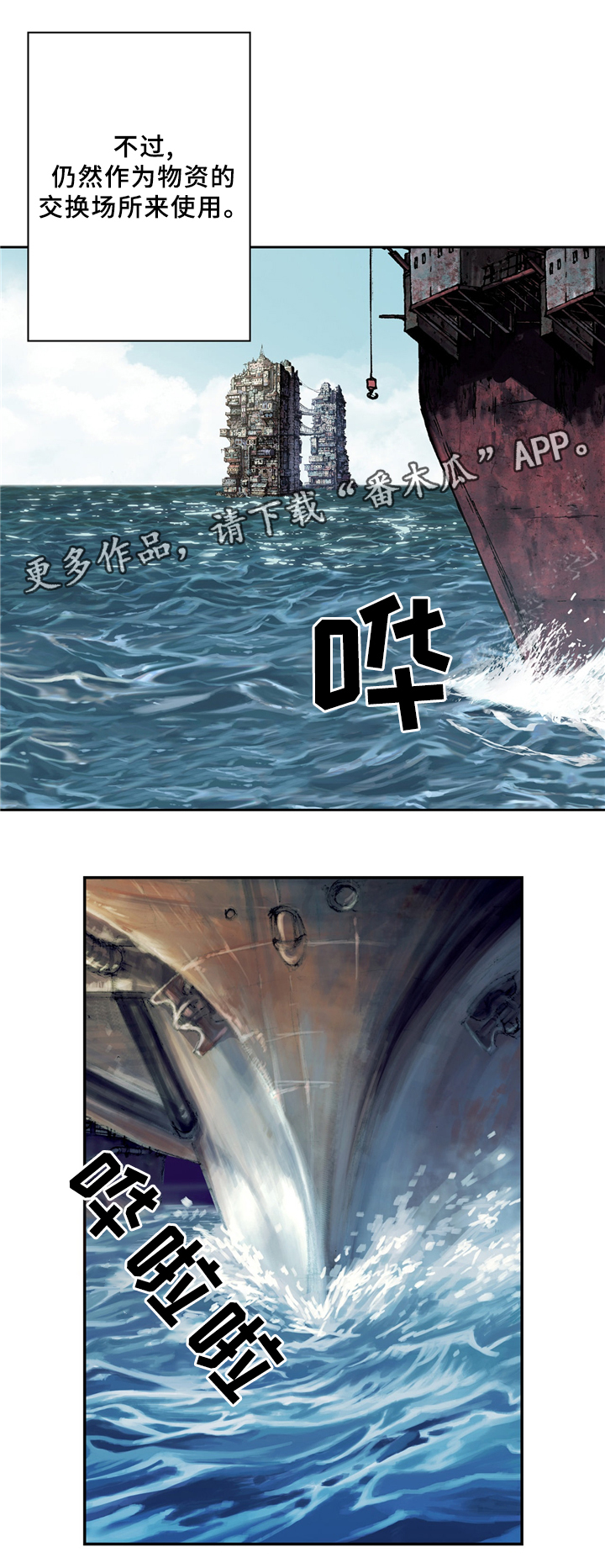 第138话4
