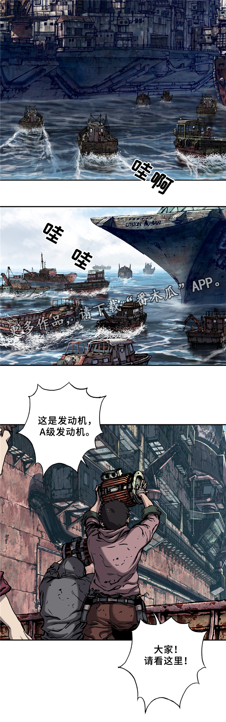 第138话6