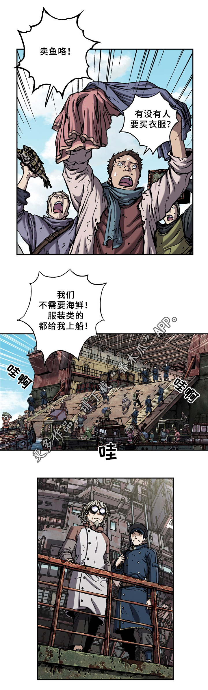 第138话7