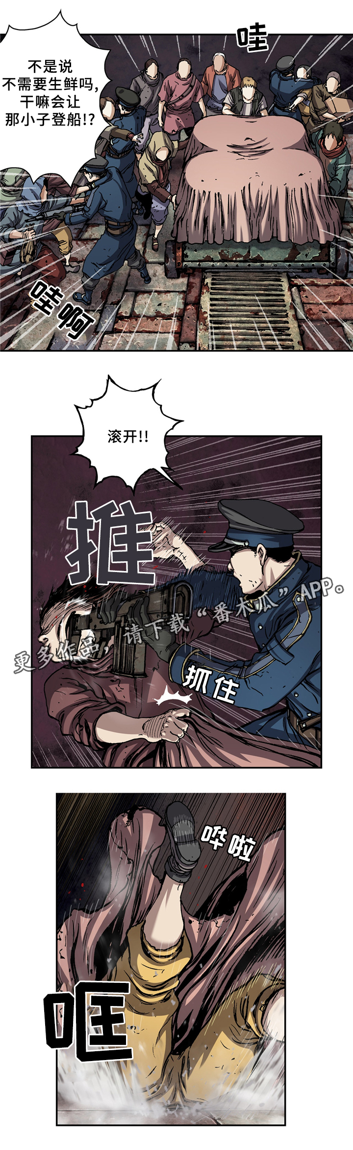 第138话9