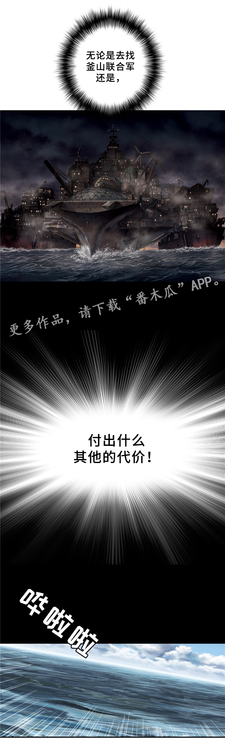 第138话1