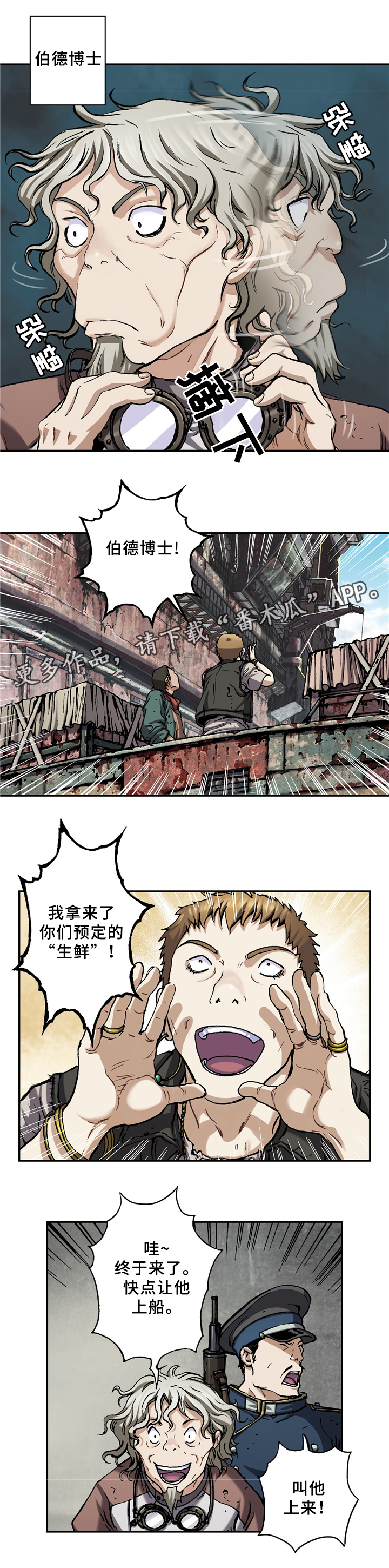 第138话8
