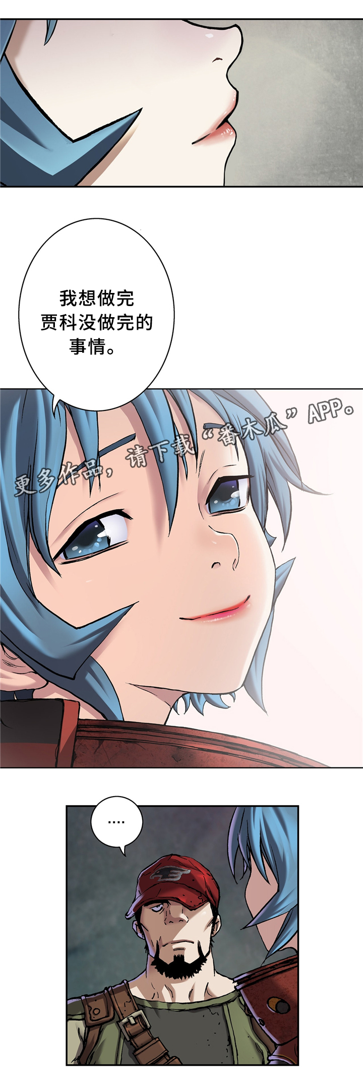 第137话3