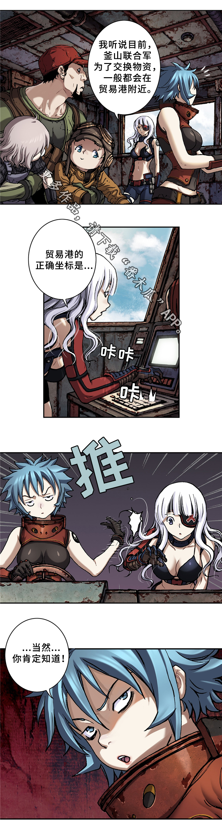 第137话7