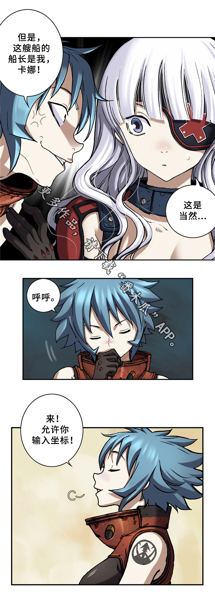 第137话8