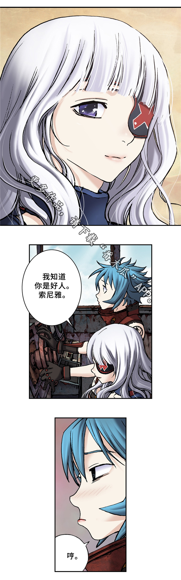 第137话9