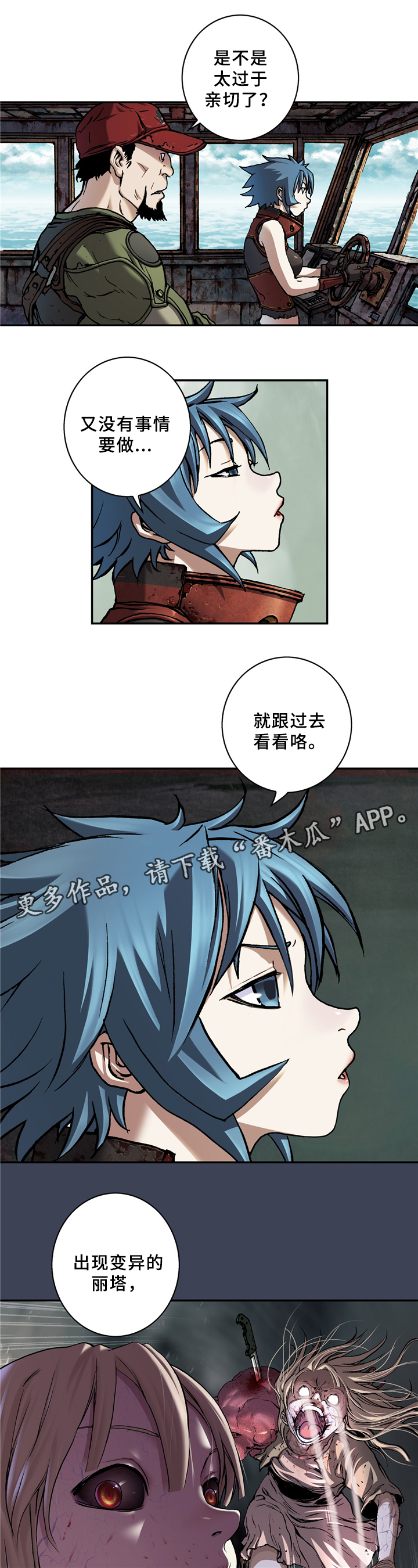 第137话0