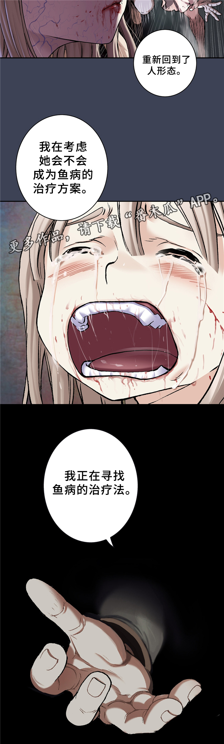 第137话1