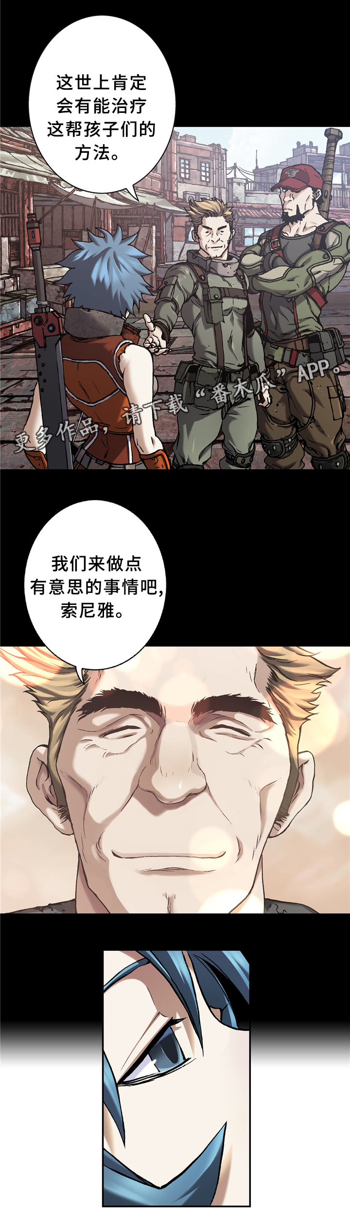 第137话2