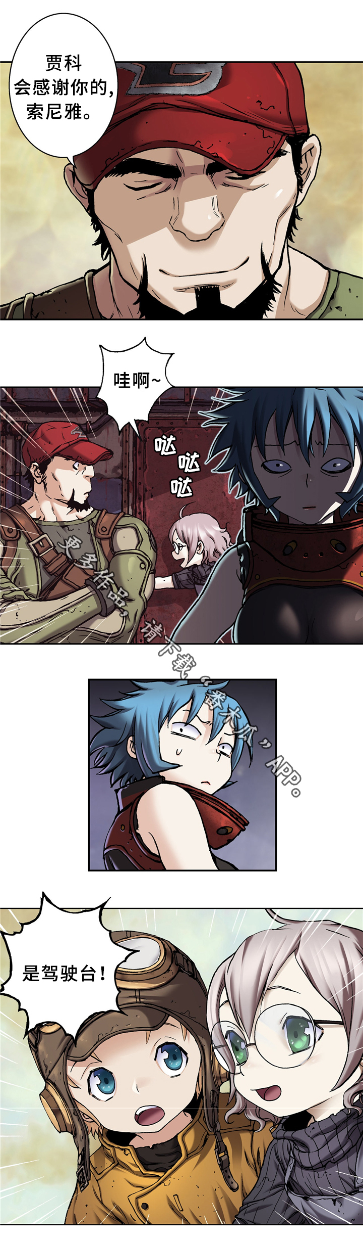 第137话4