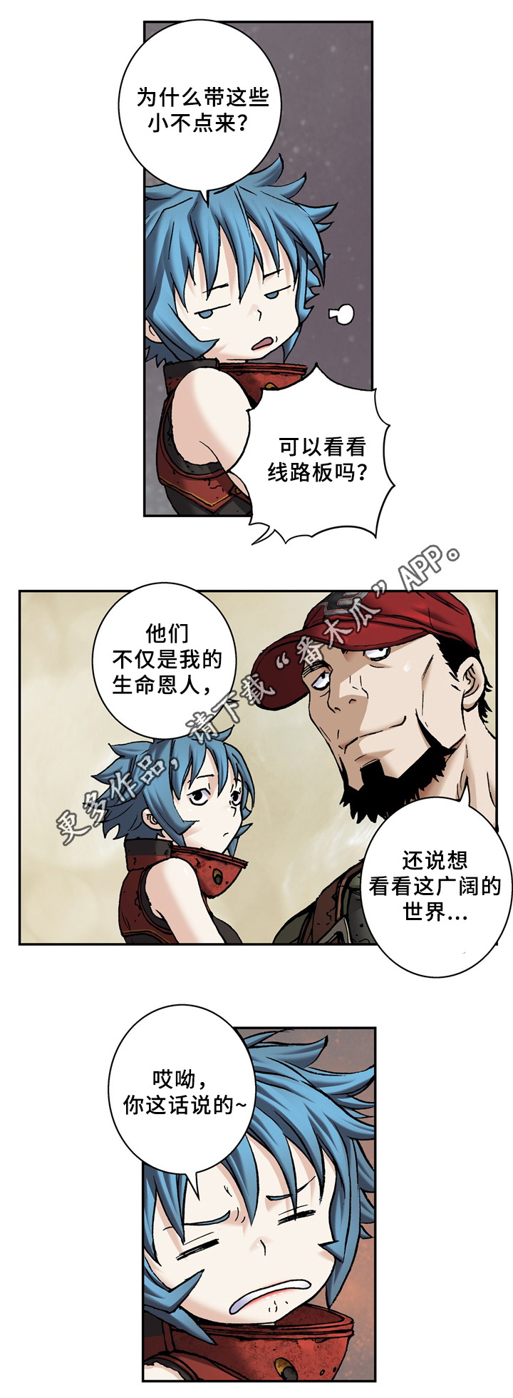 第137话5