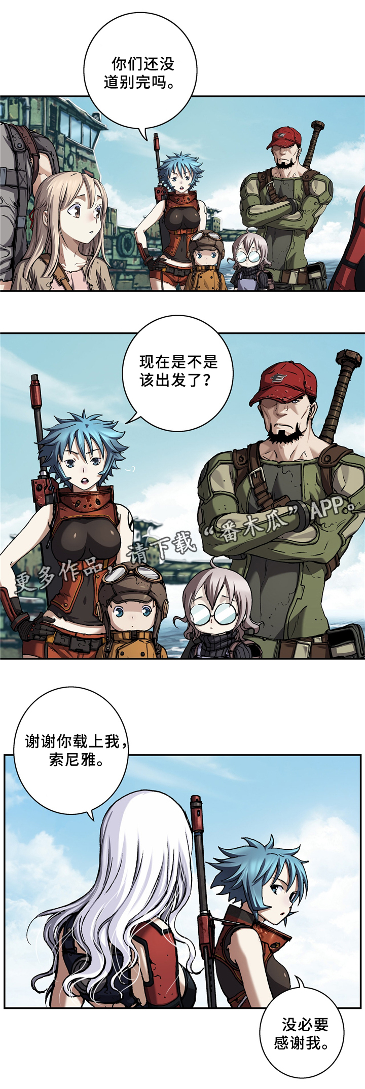 第136话10