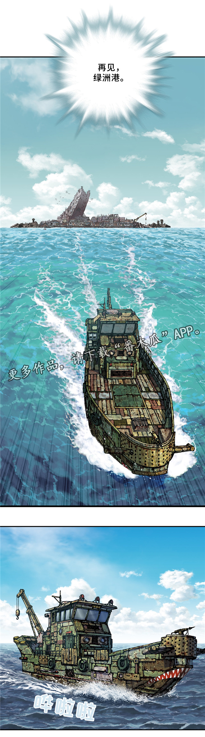第136话13