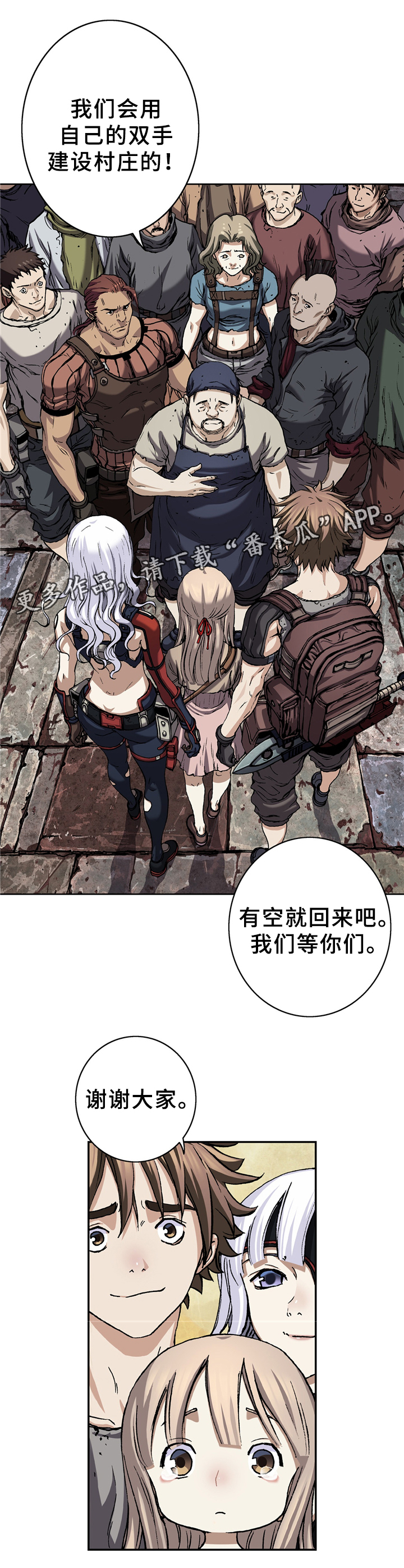 第136话6