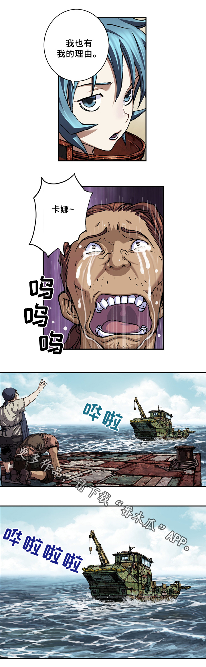 第136话11