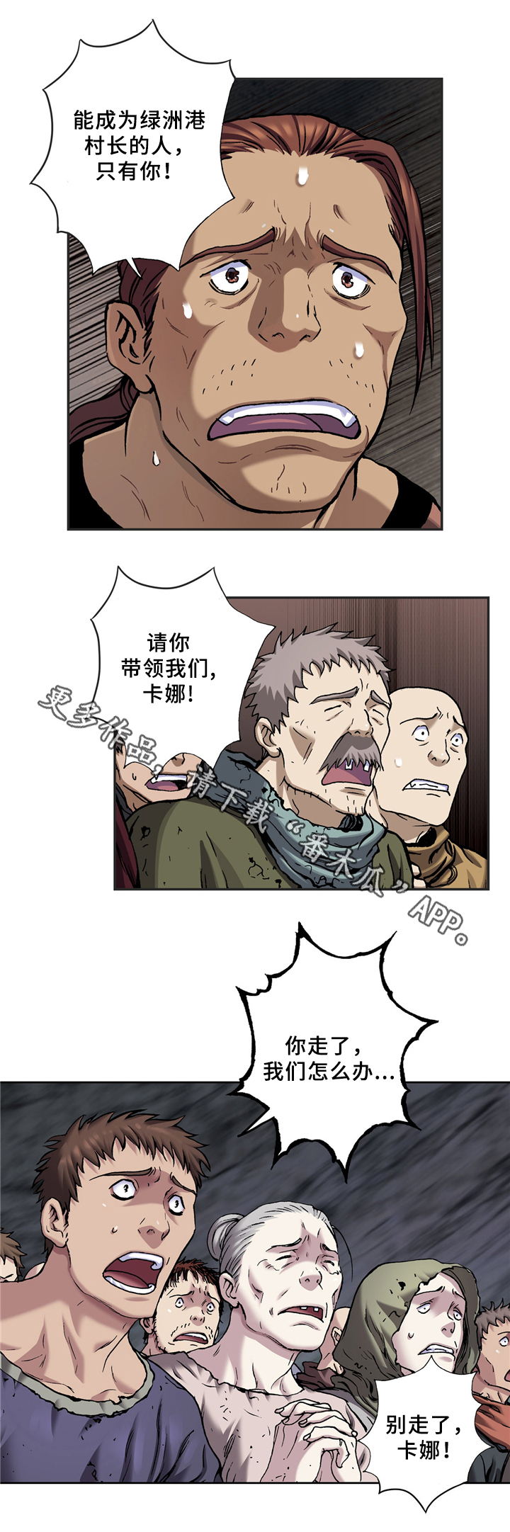 第136话2