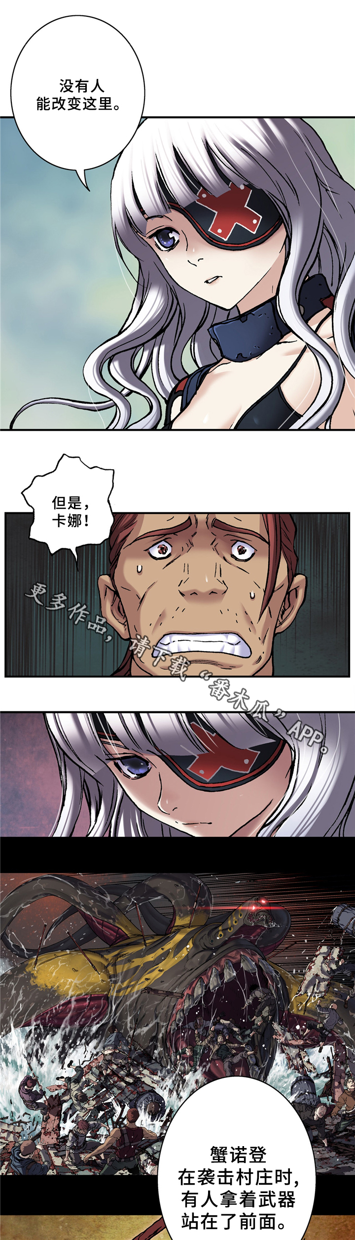 第136话3
