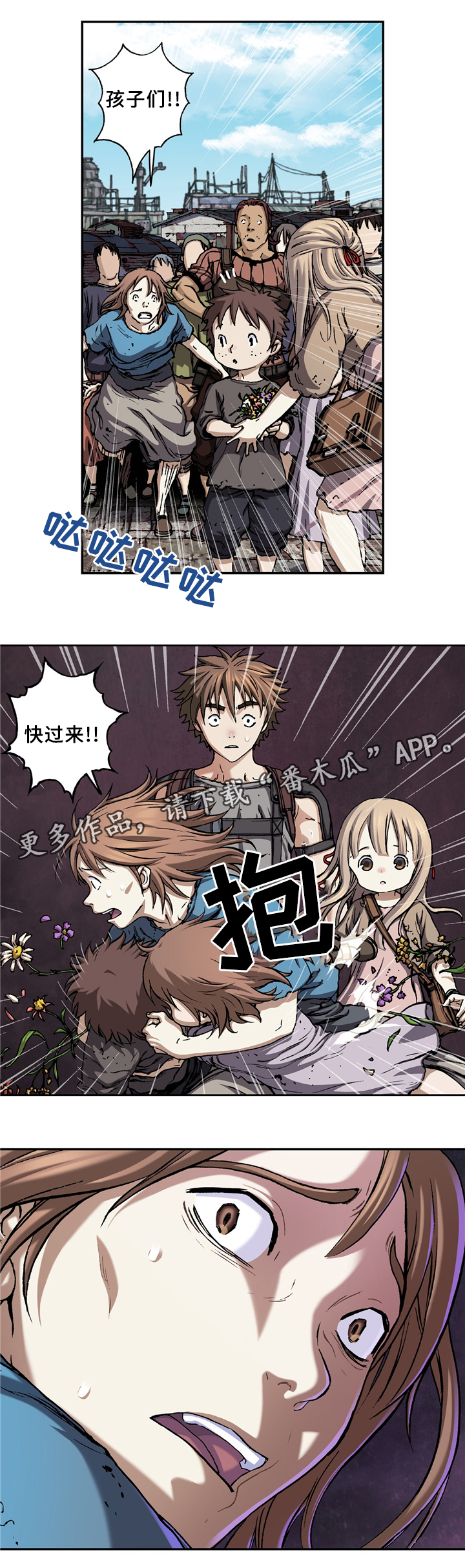 第136话8