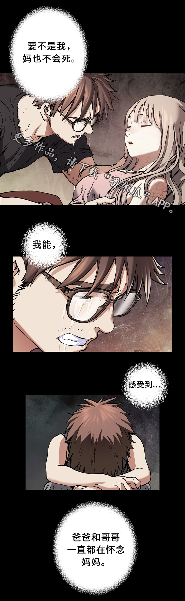 第135话1