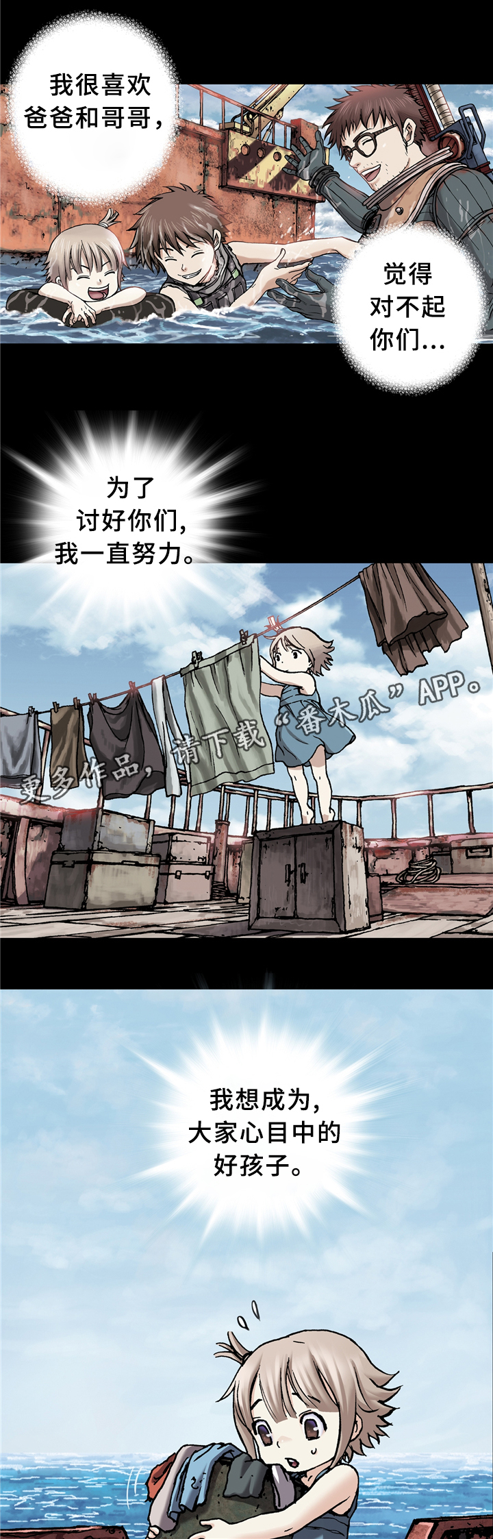 第135话2