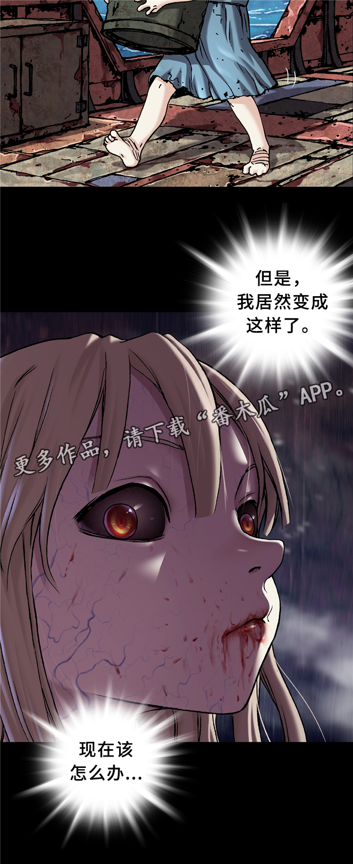 第135话3