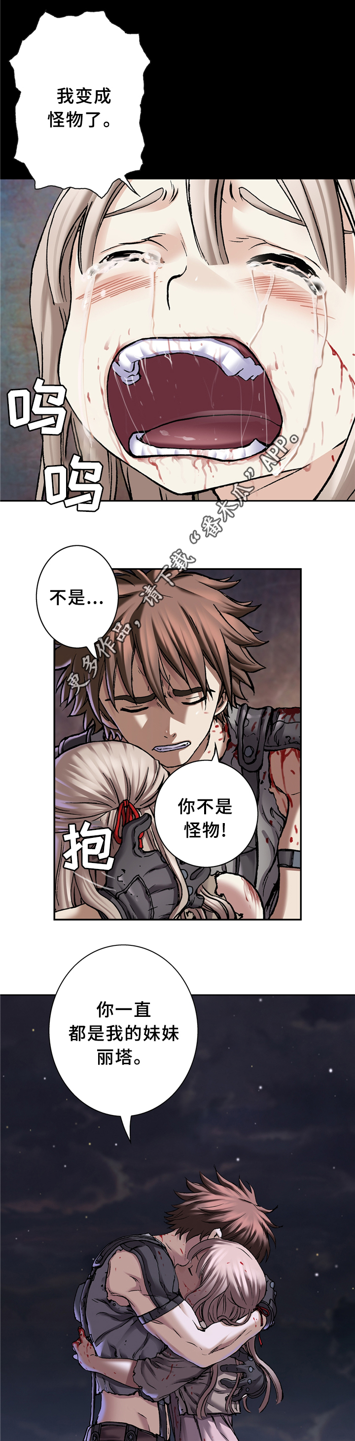 第135话4