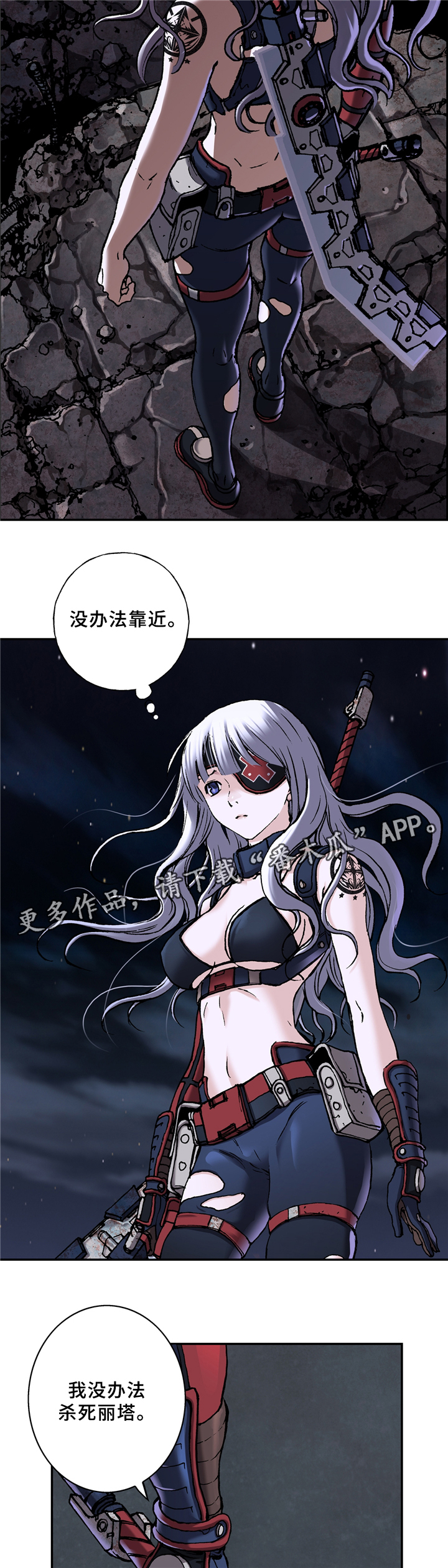 第135话6