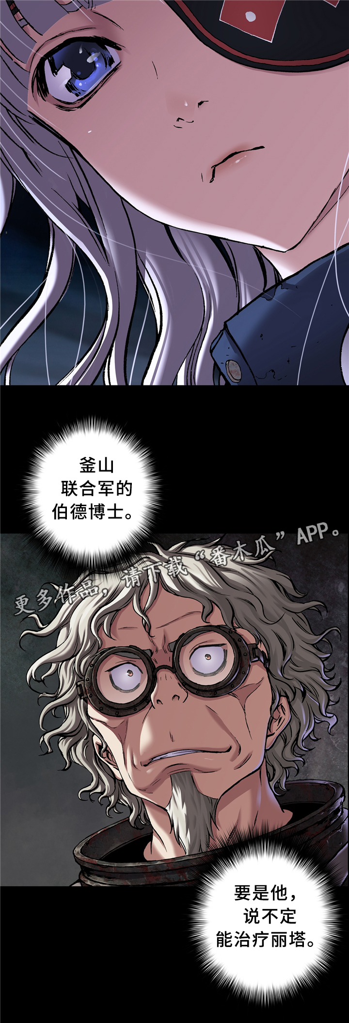 第135话8