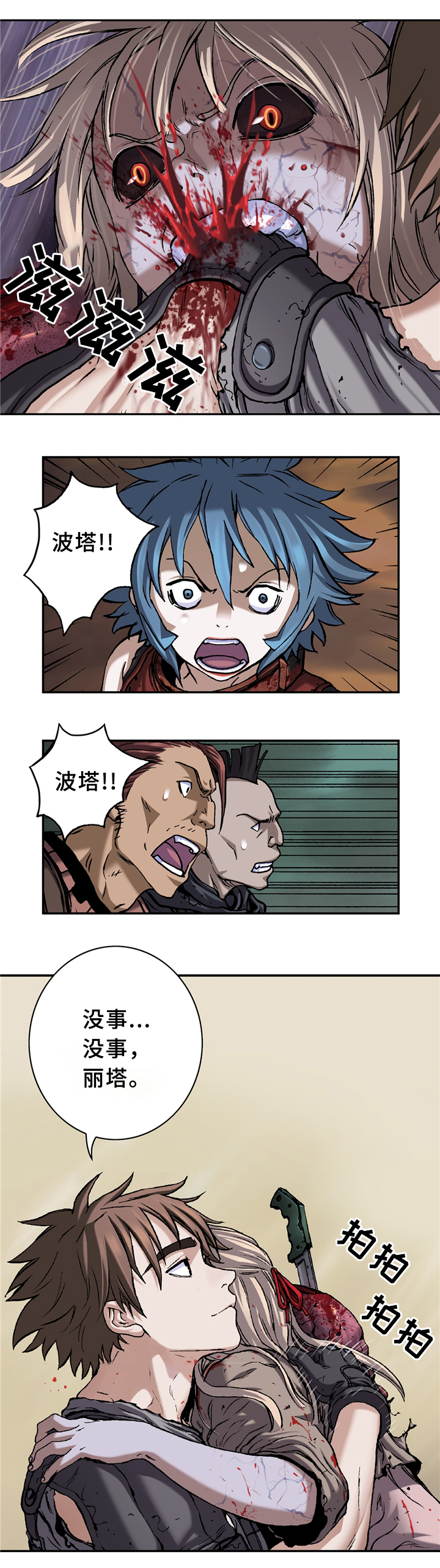 第134话0